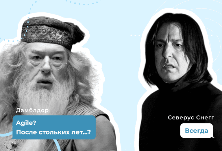 Что такое agile, аджайл, гибкие методологии