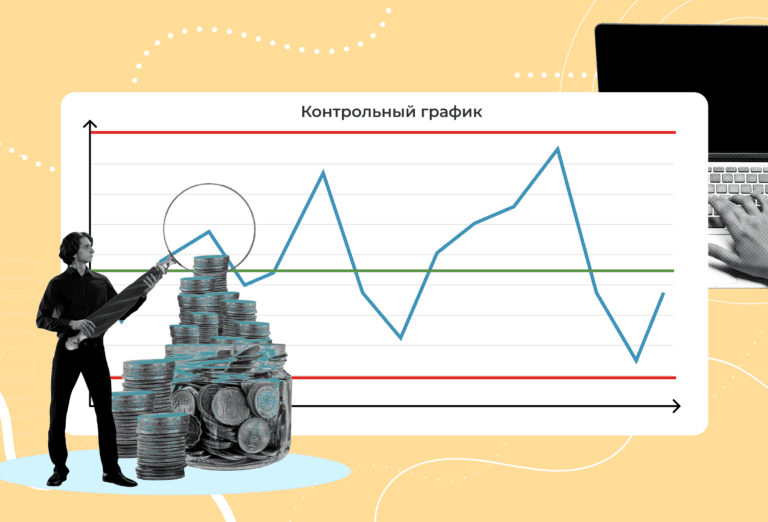 Что такое диаграмма контрольных точек простыми словами