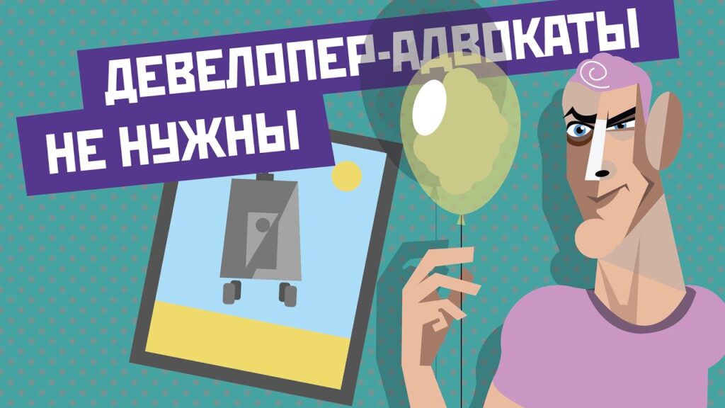 Девелопер-адвокаты не нужны? Виталий Шароватов и Алексей Пименов