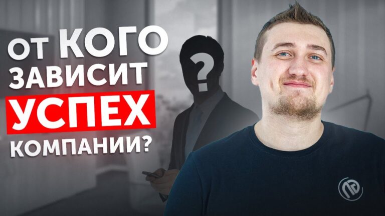 Чем полезен OKR-коуч для компании. Ключевые навыки и обязанности