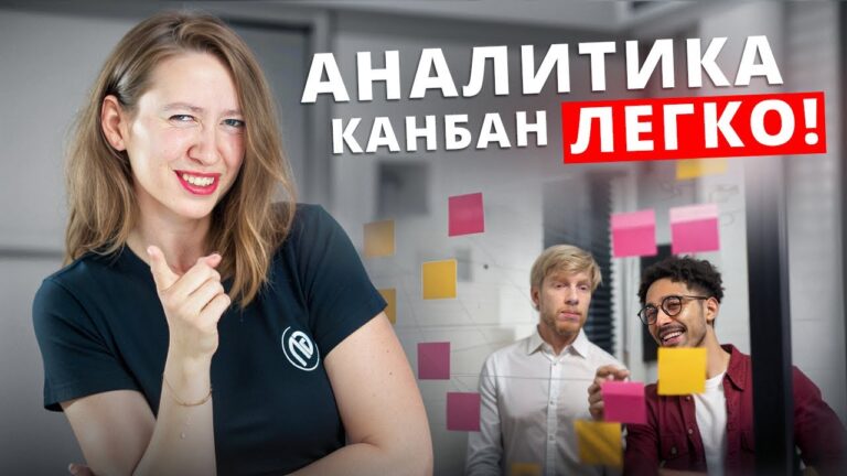 4 основные метрики Канбан систем, чтобы повысить эффективность рабочего процесса