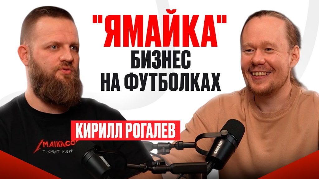 Как открыть бизнес с нуля и сделать его супер-успешным?
