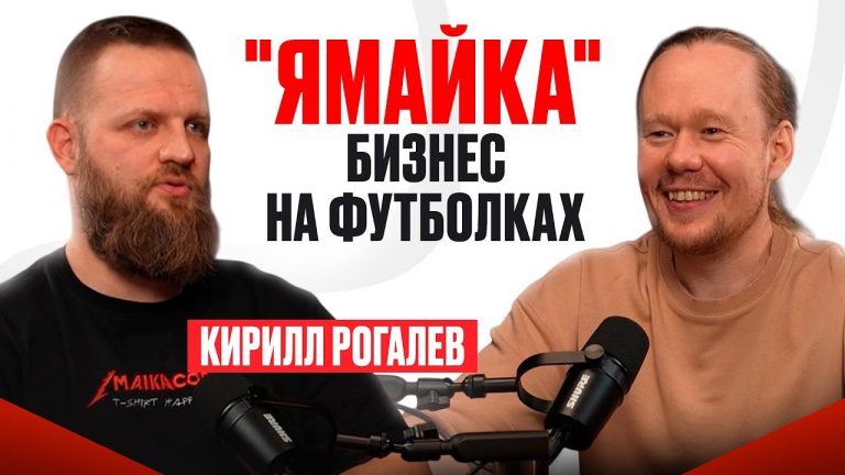 Как открыть бизнес с нуля и сделать его супер-успешным?