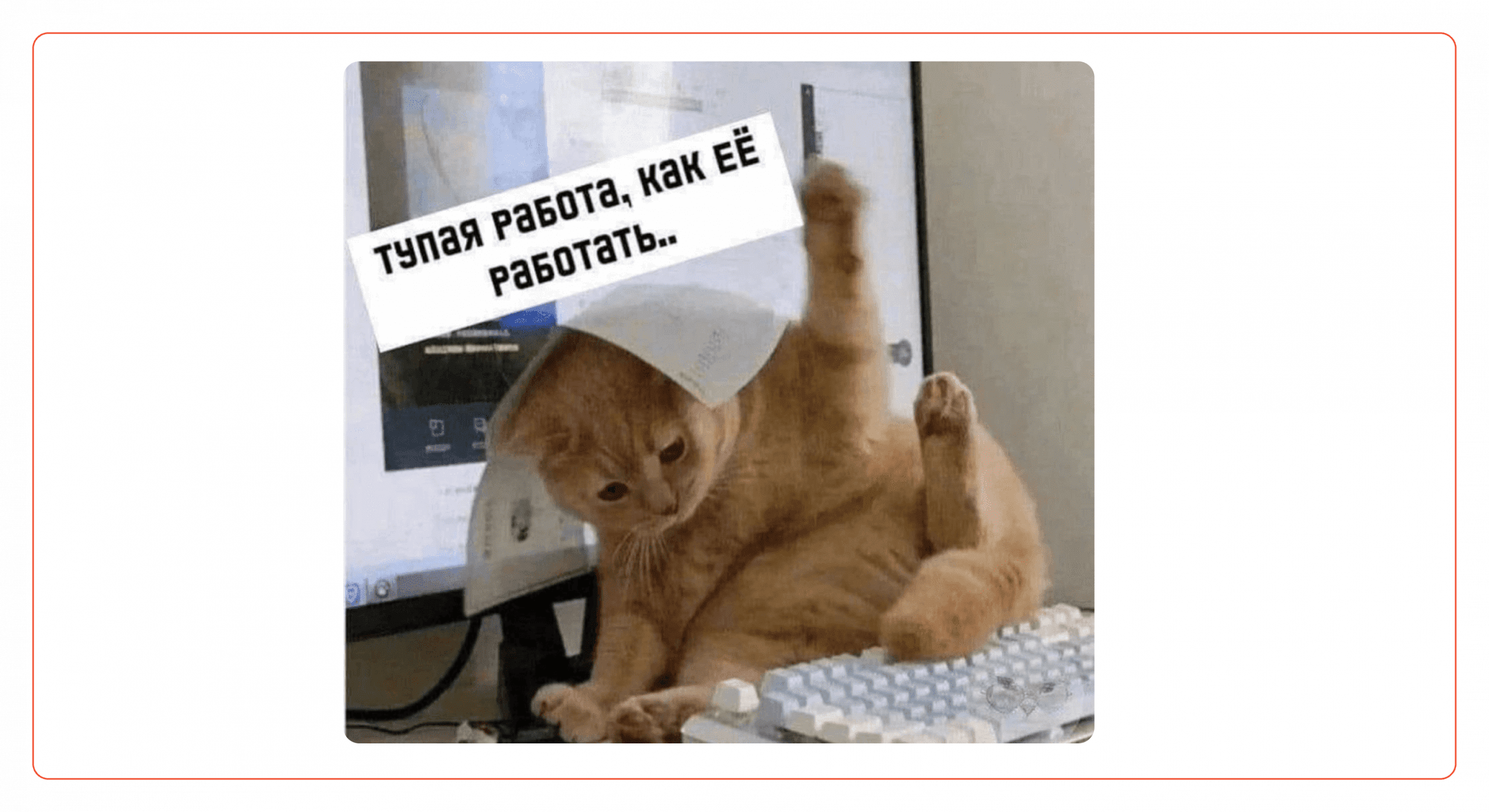 анализ JTBD