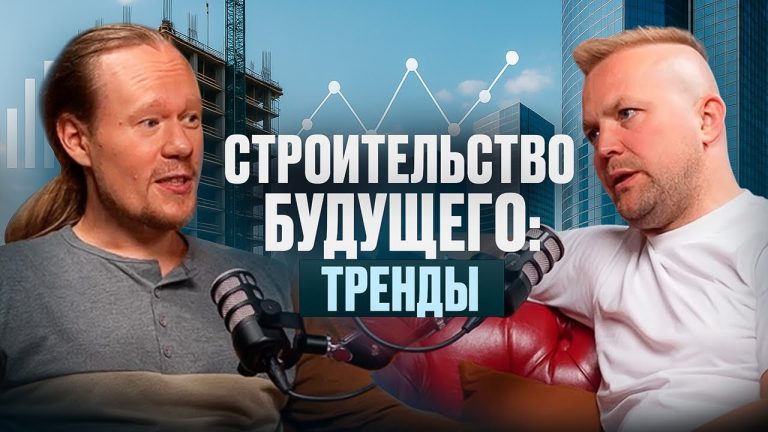 BIM: СТРОИТЕЛЬНЫЕ ТЕХНОЛОГИИ НОВОГО УРОВНЯ