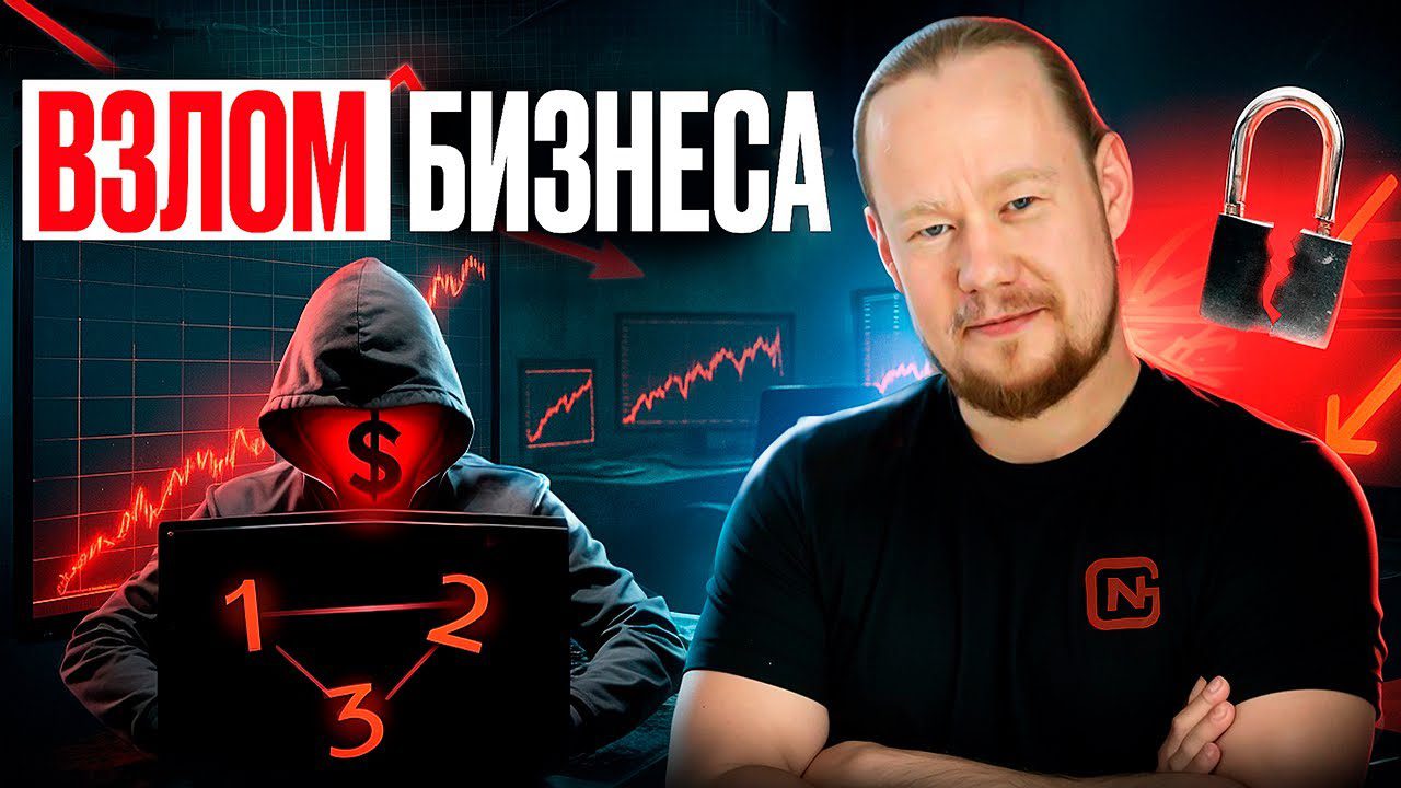 Взломай управление бизнесом: 3 механики, которые изменят все!