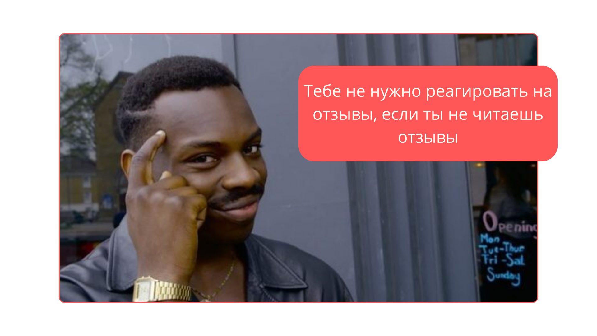 Мем про ошибки при работе с клиентами