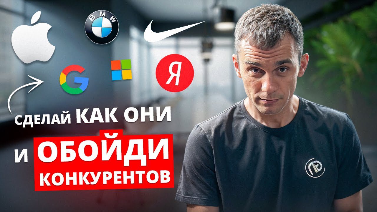 Правила позиционирования