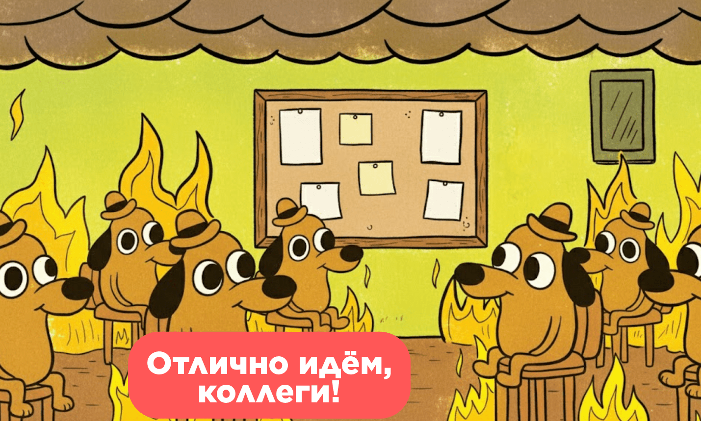 Кого приглашать на стратегическую сессию мем