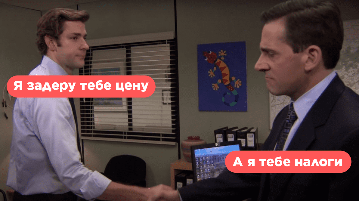 Модель B2G мем