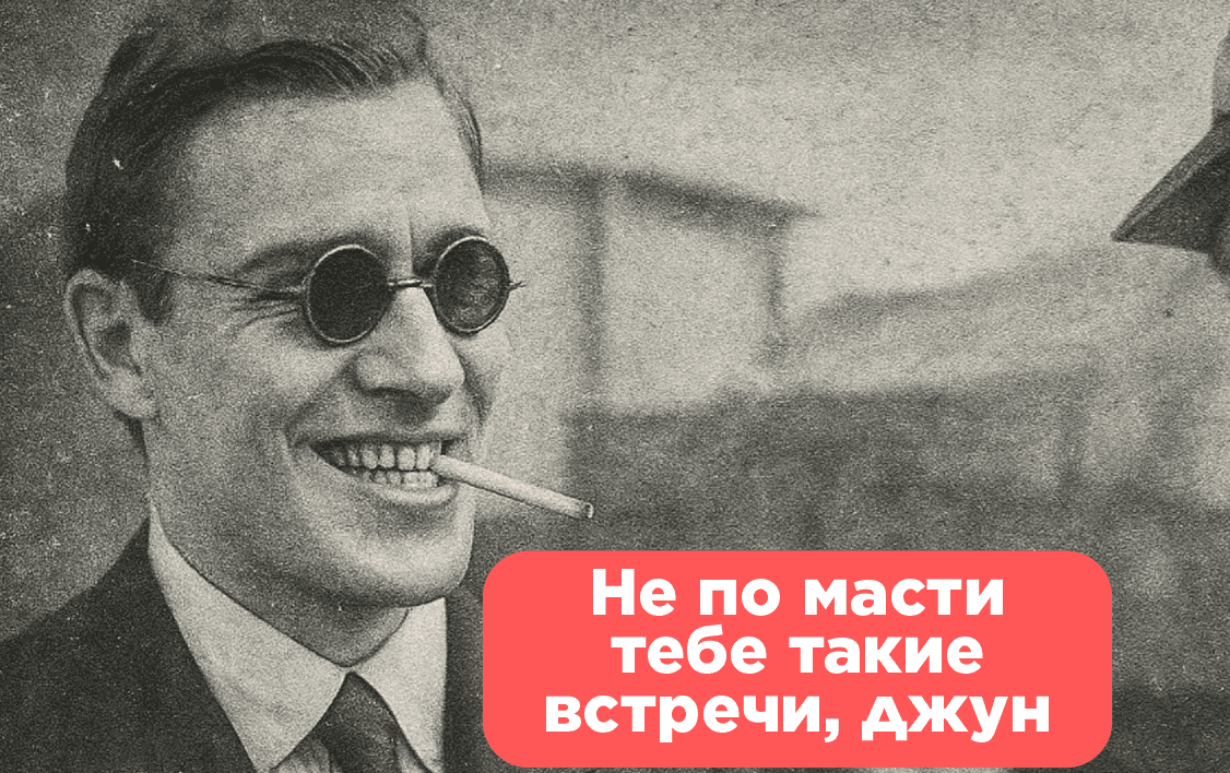 Типичные ошибки при проведении стратегических сессий мем