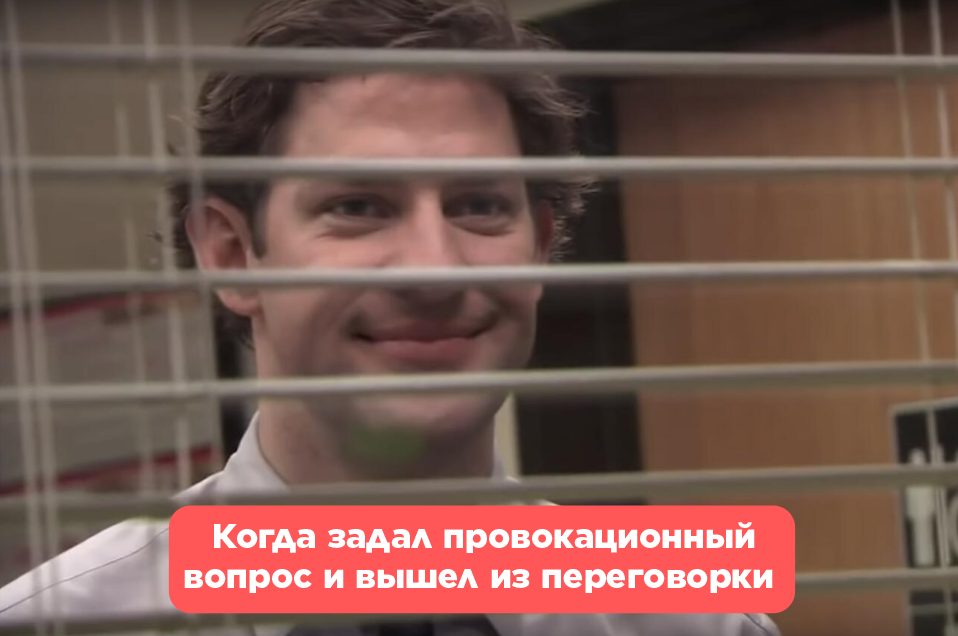 Генерация идей мем