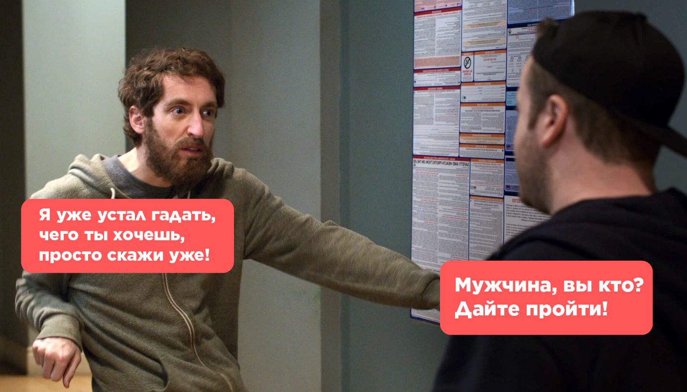 Мем кастдев