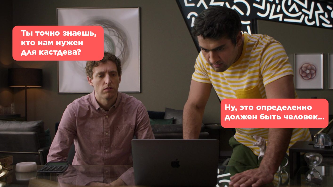 Этап 2. Поиск респондентов мем