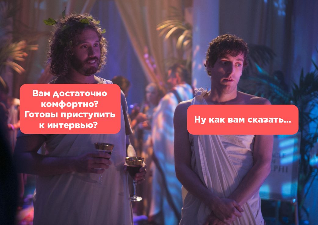 Проведение кастдева мем