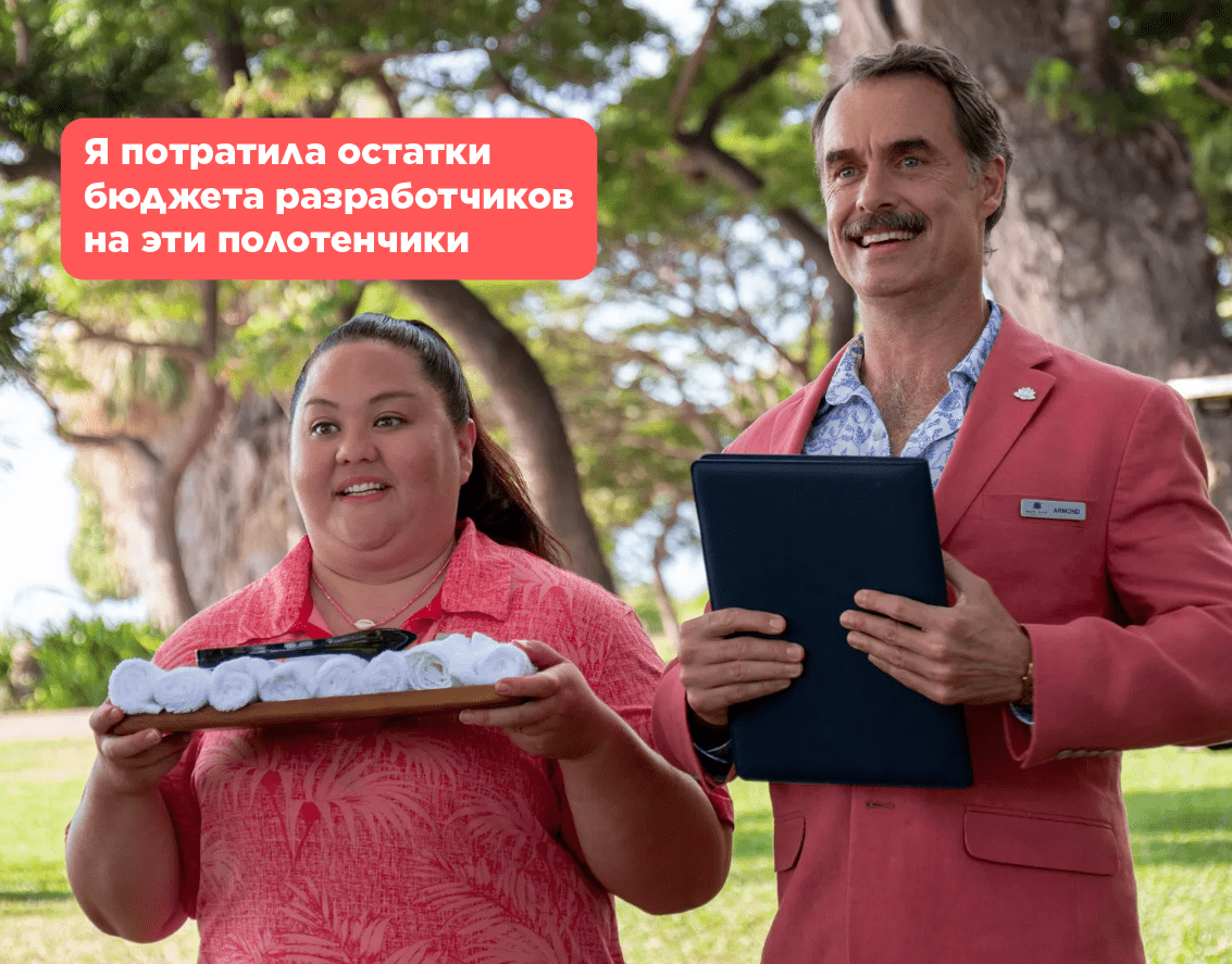 Мем про продуктовый подход