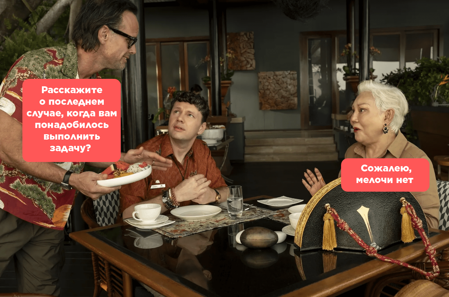 Мем про продуктовый подход