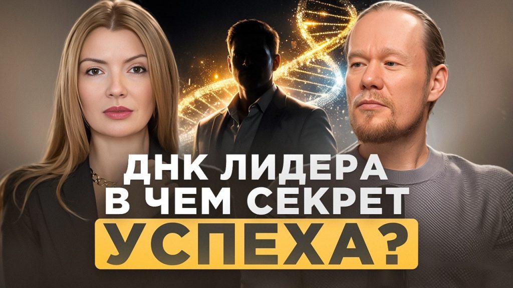 Лидеры на грани нервного срыва: как понять свои деструкторы?