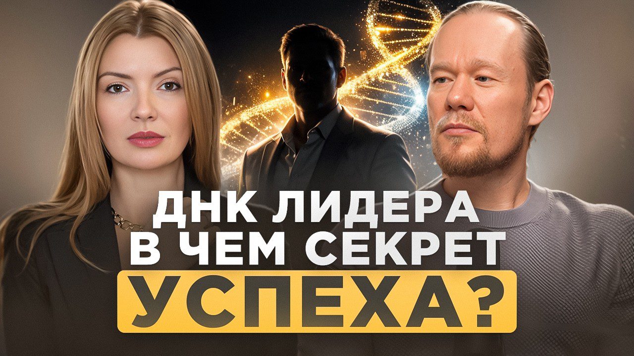 Лидеры на грани нервного срыва: как понять свои деструкторы?