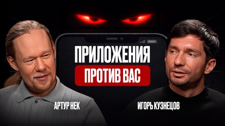 Вами МАНИПУЛИРУЮТ! 5 грязных трюков компаний в погоне за прибылью