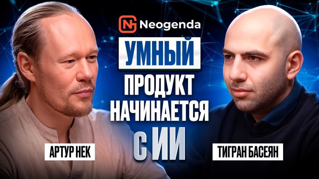 ИИ - это всего лишь «вечный джун»? Вся правда о рисках и пользе нейросетей в бизнесе